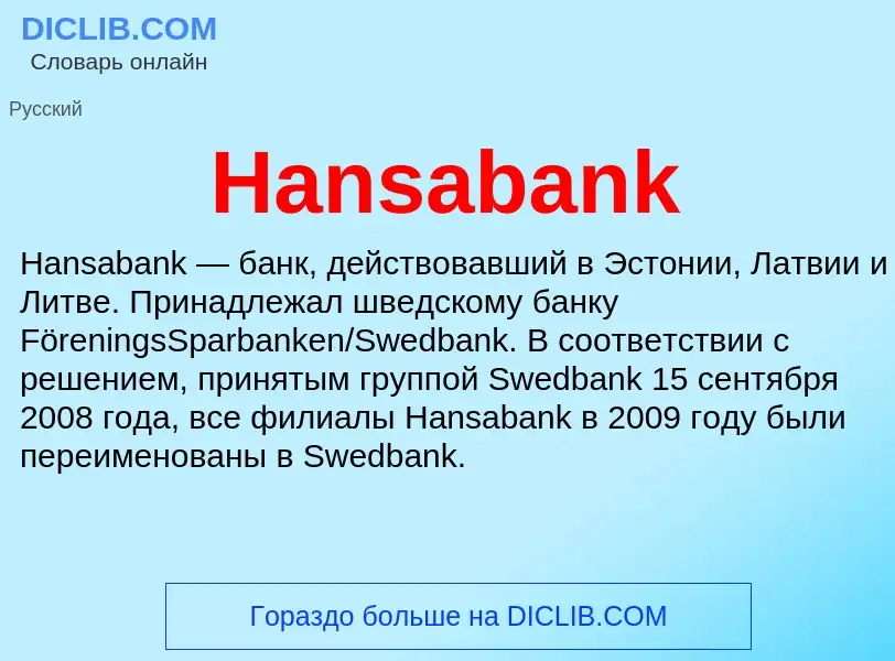 What is Hansabank - meaning and definition