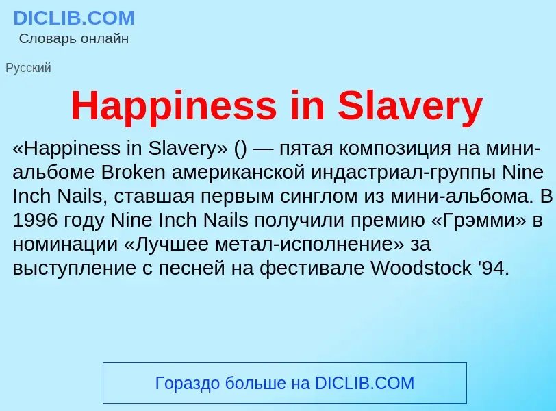 What is Happiness in Slavery - meaning and definition