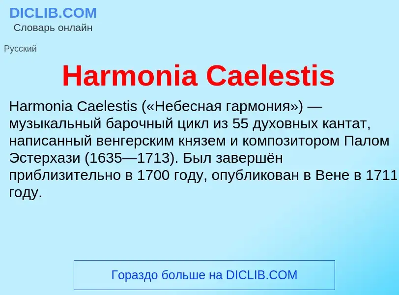 What is Harmonia Caelestis - meaning and definition