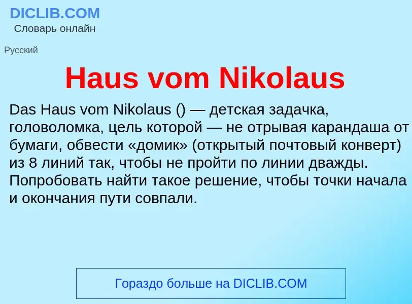 What is Haus vom Nikolaus - meaning and definition