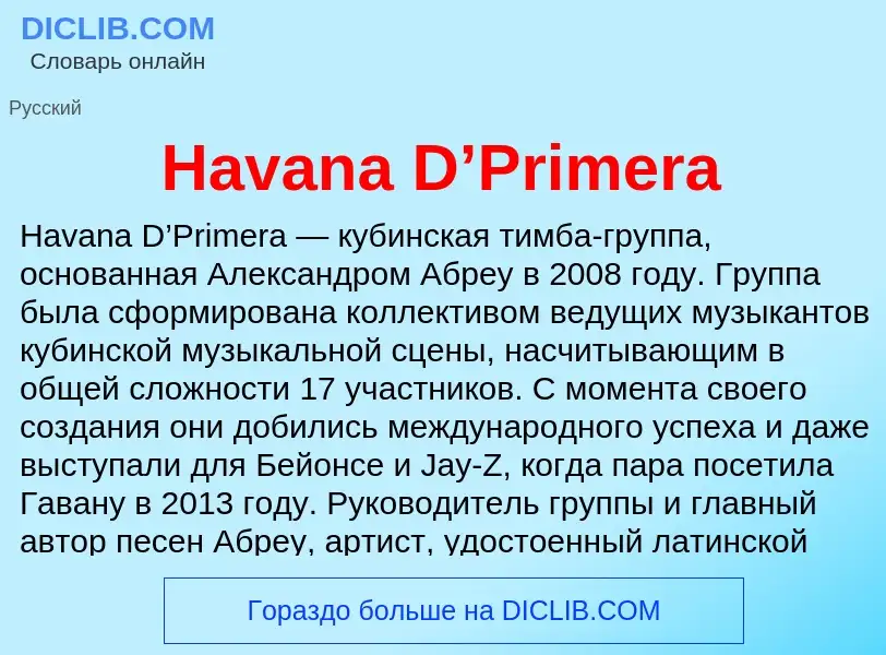 What is Havana D’Primera - meaning and definition