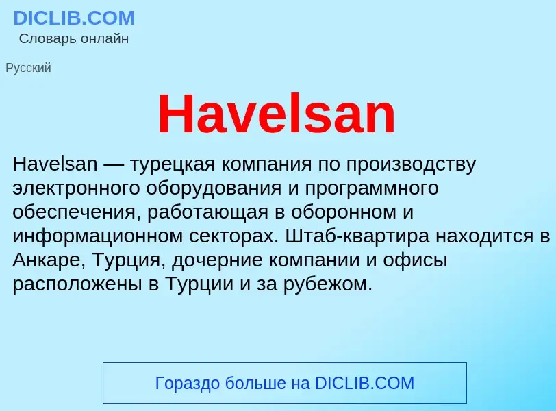 What is Havelsan - meaning and definition