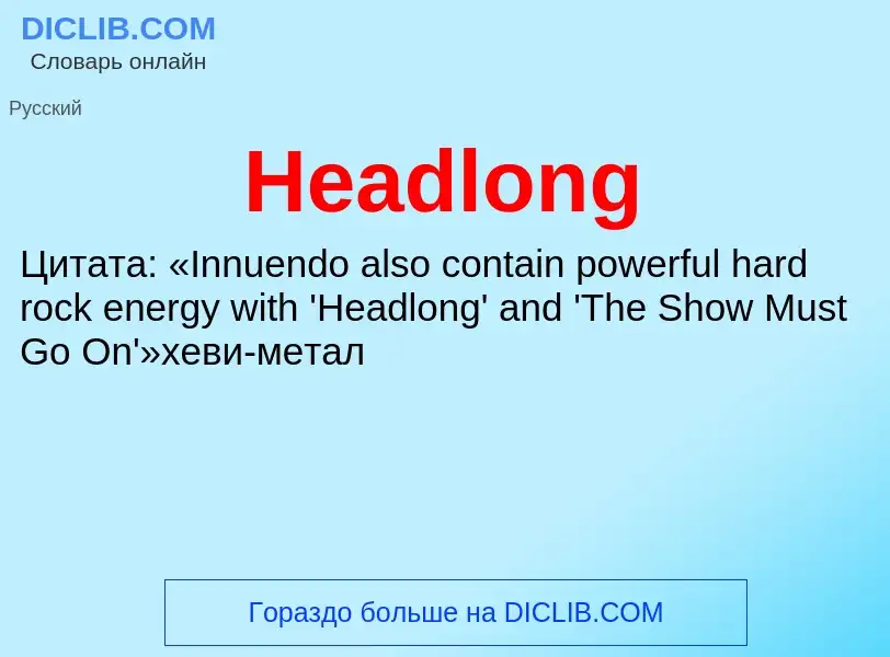 What is Headlong - meaning and definition