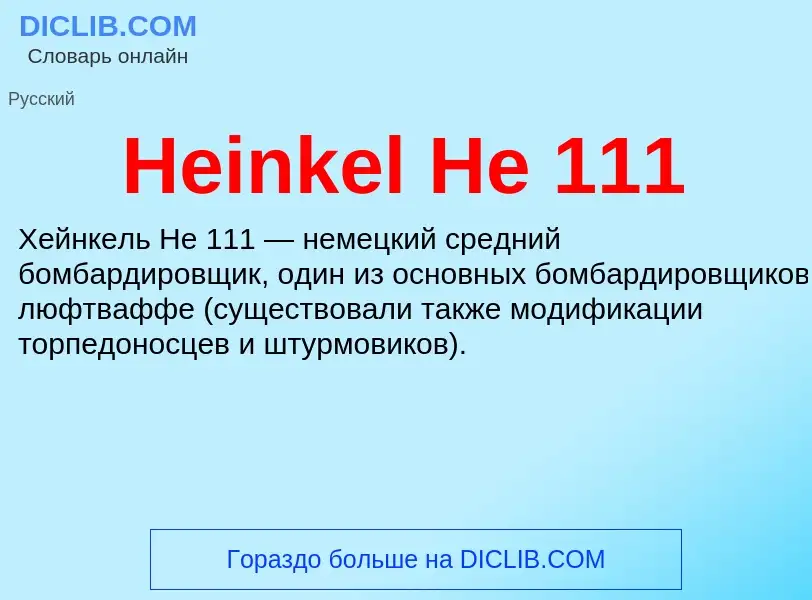 O que é Heinkel He 111 - definição, significado, conceito