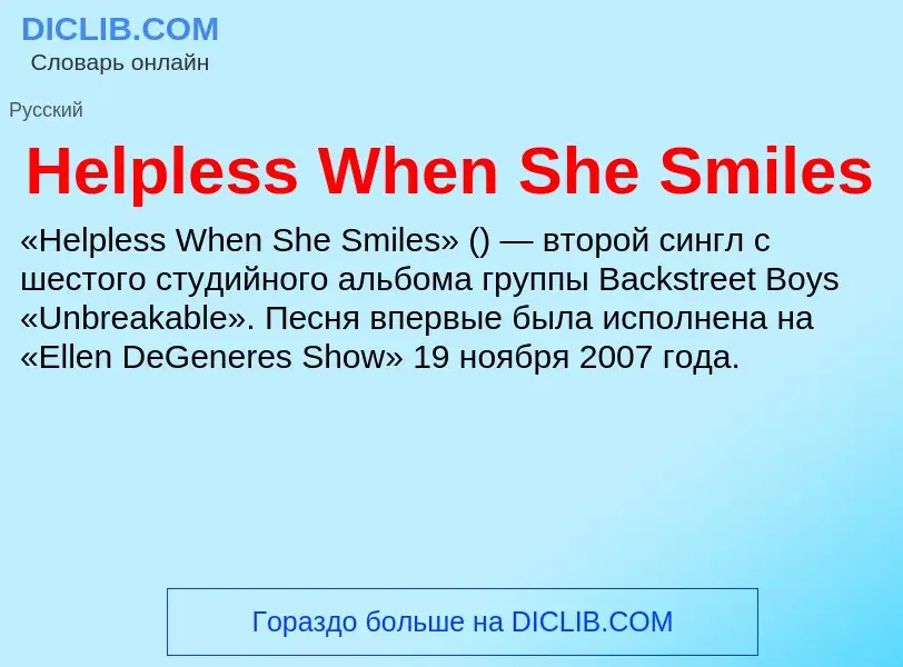 What is Helpless When She Smiles - meaning and definition