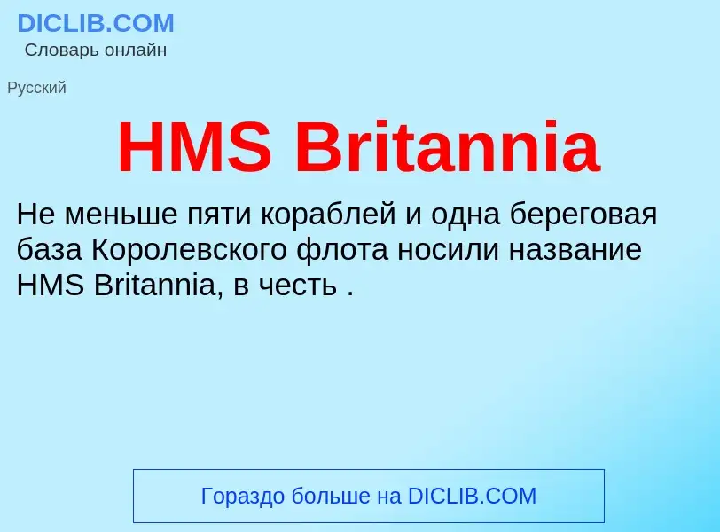 Was ist HMS Britannia - Definition