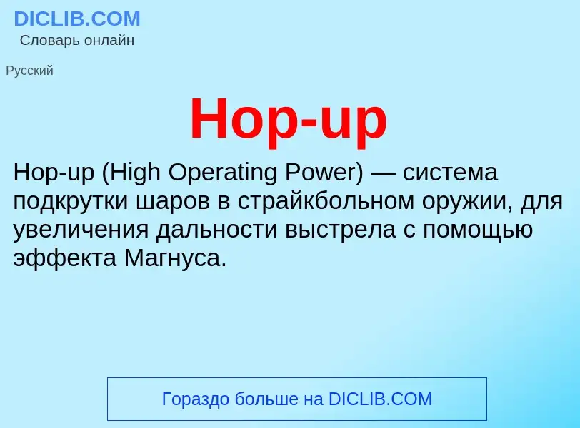 What is Hop-up - definition