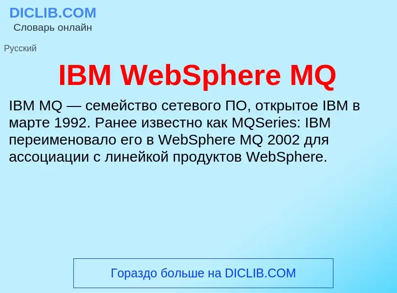 Was ist IBM WebSphere MQ - Definition