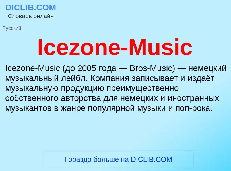 Che cos'è Icezone-Music - definizione