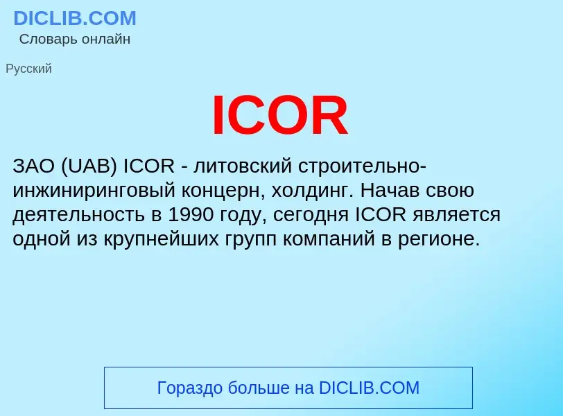 Wat is ICOR - definition