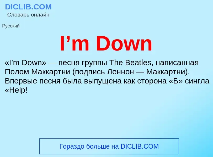 Wat is I’m Down - definition