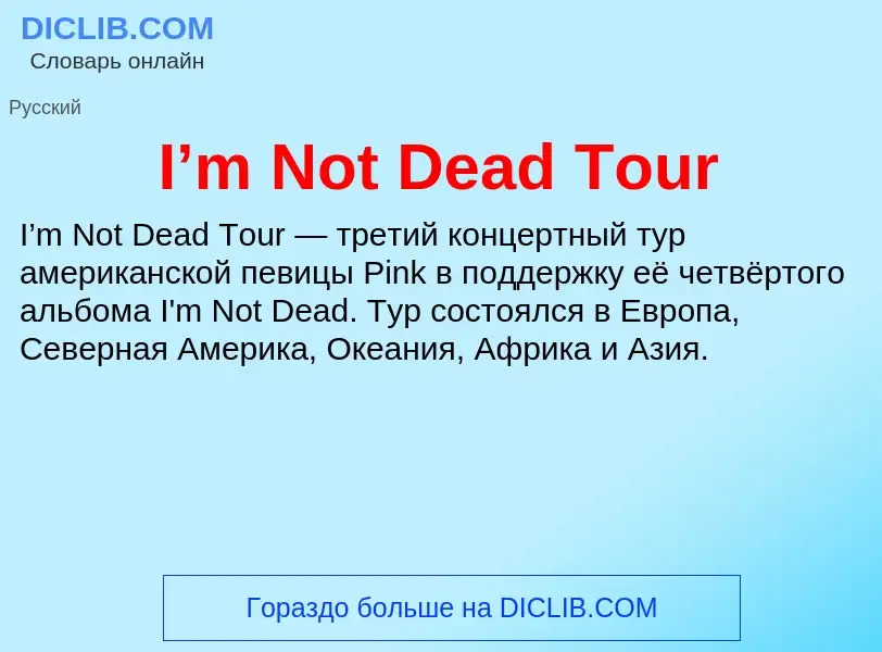 Wat is I’m Not Dead Tour - definition