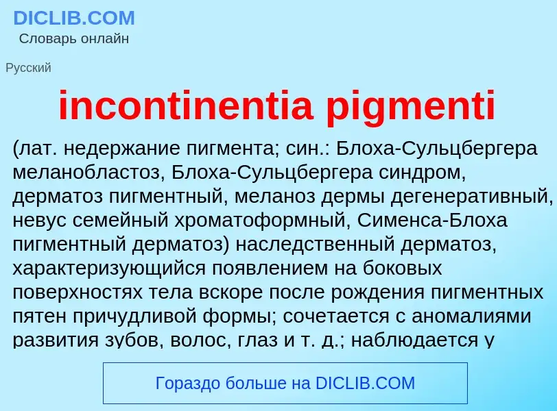 Wat is incontinentia pigmenti  - definition