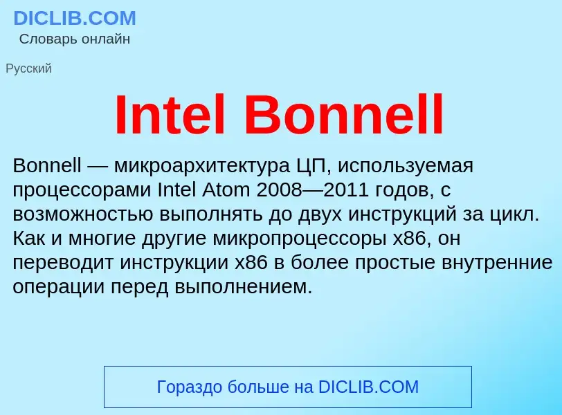 Wat is Intel Bonnell - definition