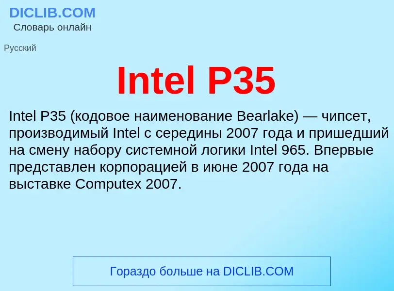 Wat is Intel P35 - definition