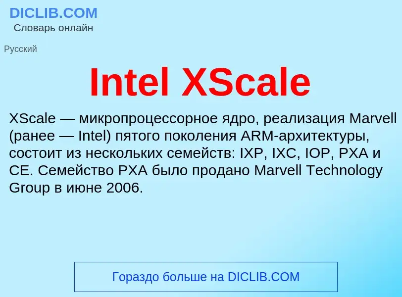 Wat is Intel XScale - definition