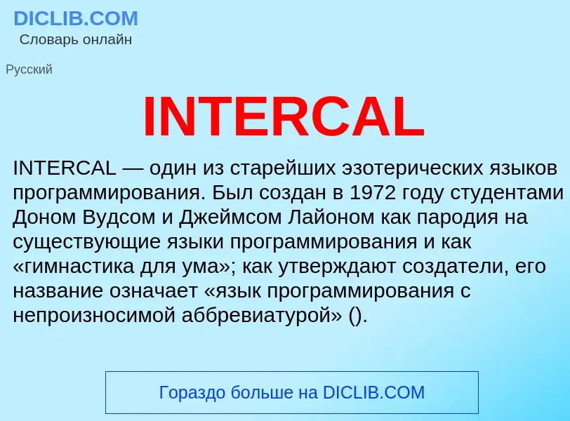 Wat is INTERCAL - definition