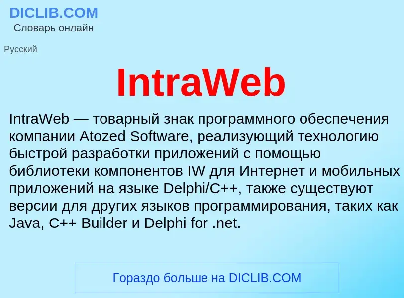 Wat is IntraWeb - definition