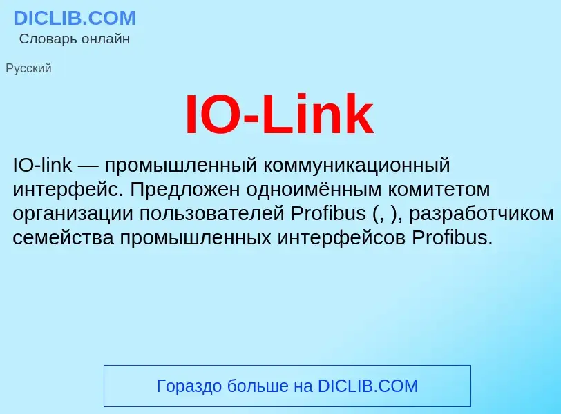 What is IO-Link - meaning and definition