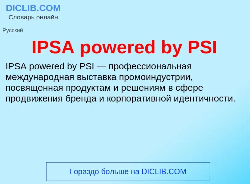 Wat is IPSA powered by PSI - definition