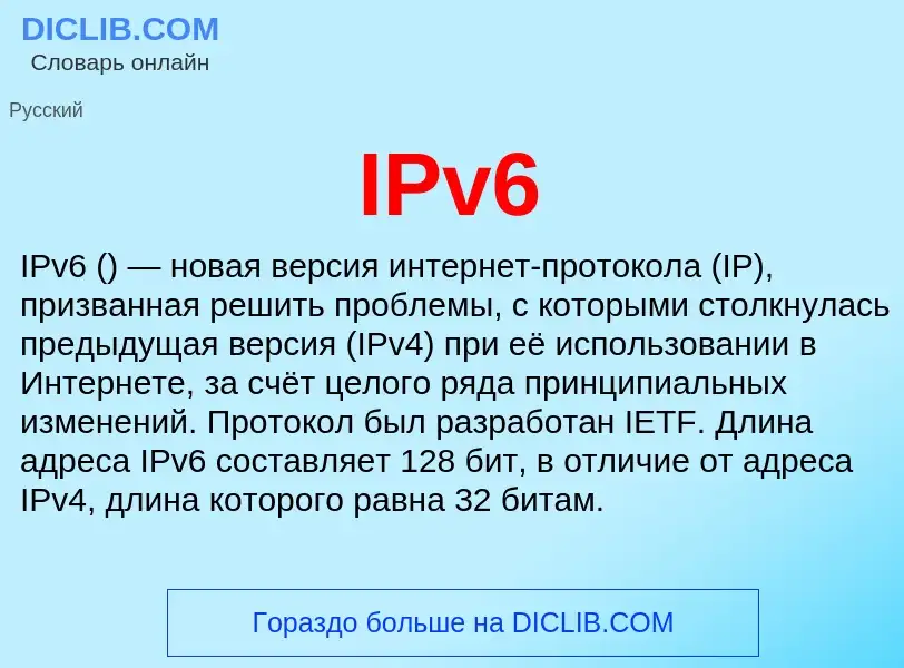 Wat is IPv6 - definition