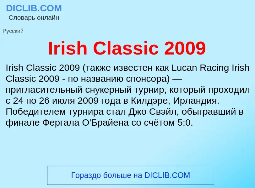 What is Irish Classic 2009 - definition