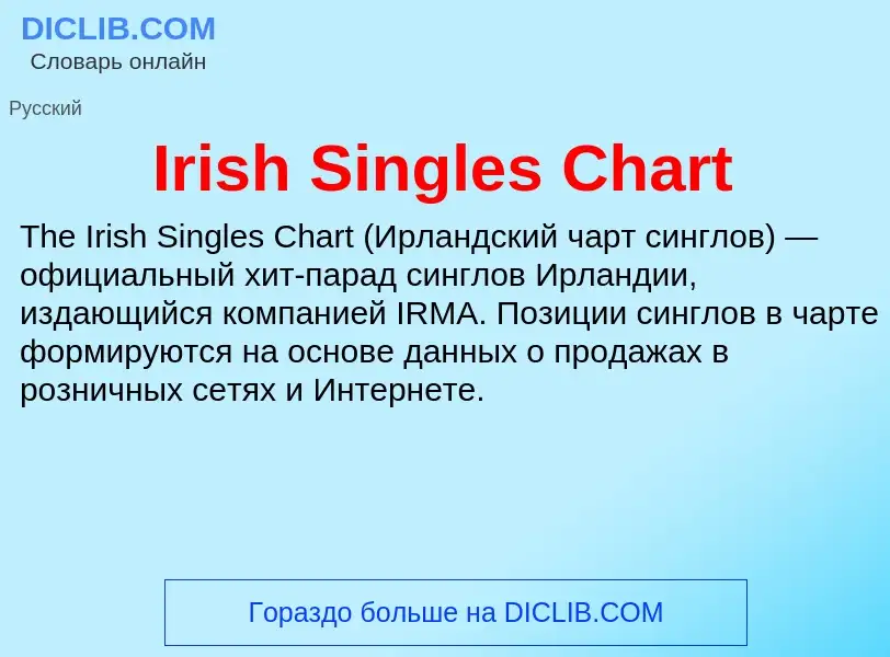 ¿Qué es Irish Singles Chart? - significado y definición