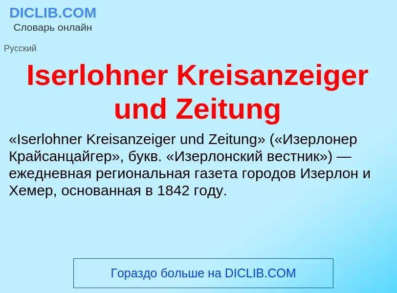 ¿Qué es Iserlohner Kreisanzeiger und Zeitung? - significado y definición