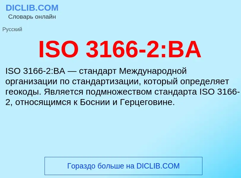 Wat is ISO 3166-2:BA - definition