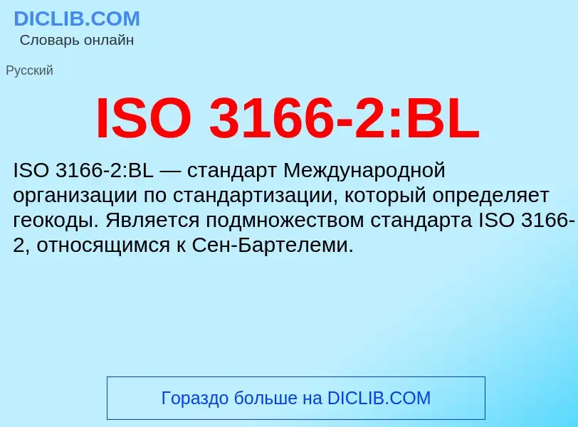 Wat is ISO 3166-2:BL - definition