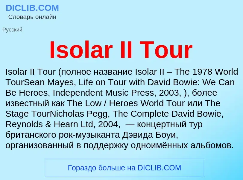 Was ist Isolar II Tour - Definition