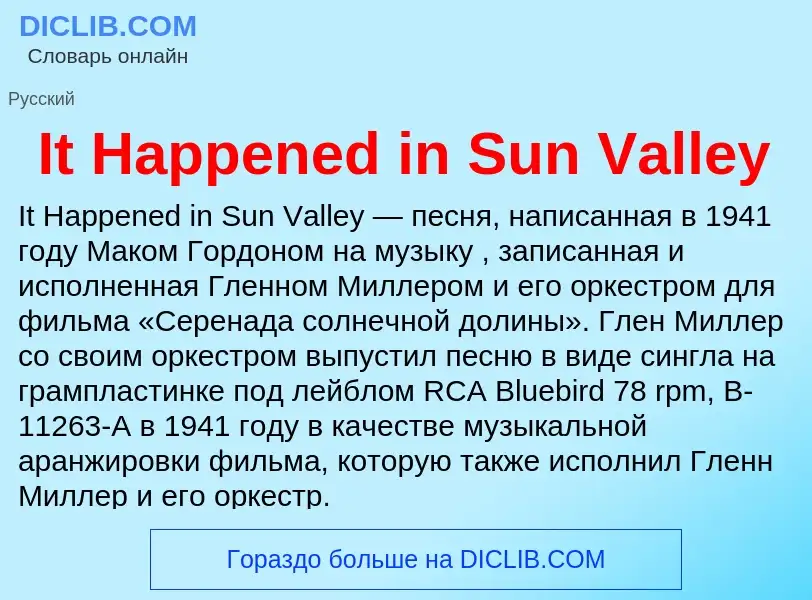 ¿Qué es It Happened in Sun Valley? - significado y definición