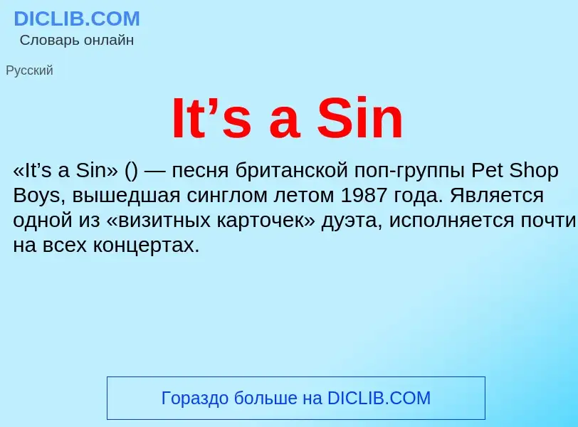 Wat is It’s a Sin - definition