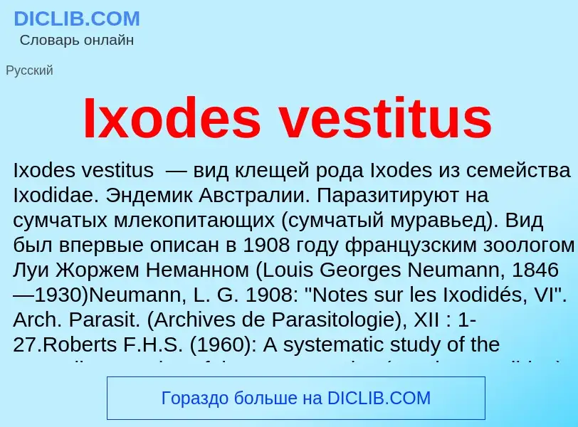 Wat is Ixodes vestitus - definition