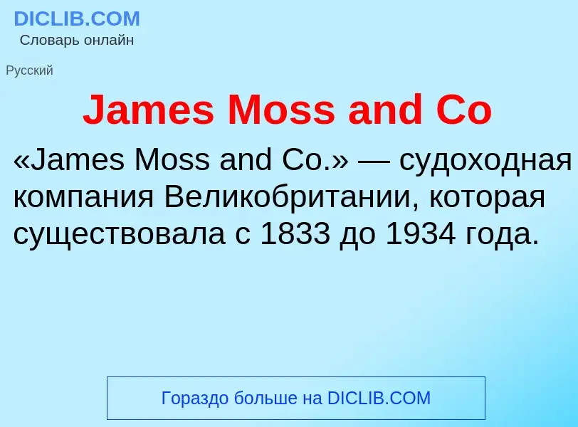 What is James Moss and Co - definition