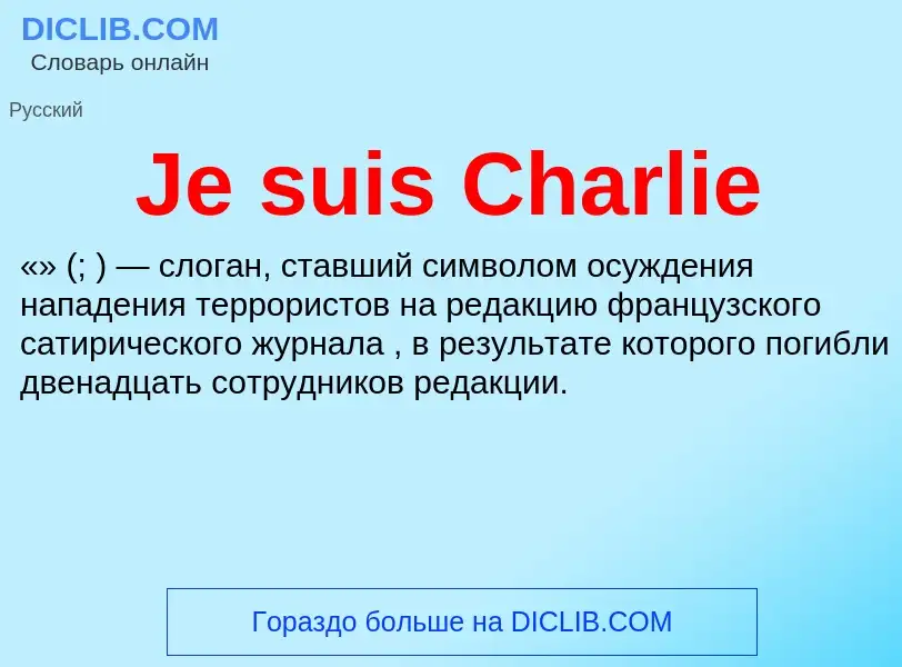 Che cos'è Je suis Charlie - definizione