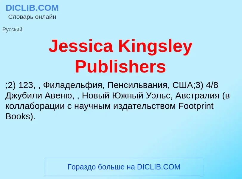 What is Jessica Kingsley Publishers - meaning and definition