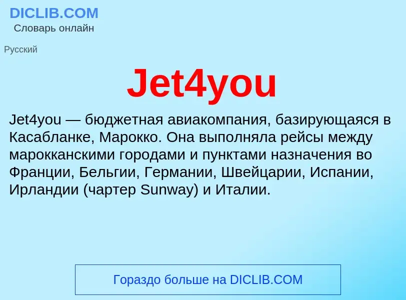 Che cos'è Jet4you - definizione