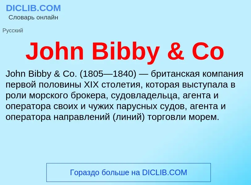 What is John Bibby & Co - meaning and definition