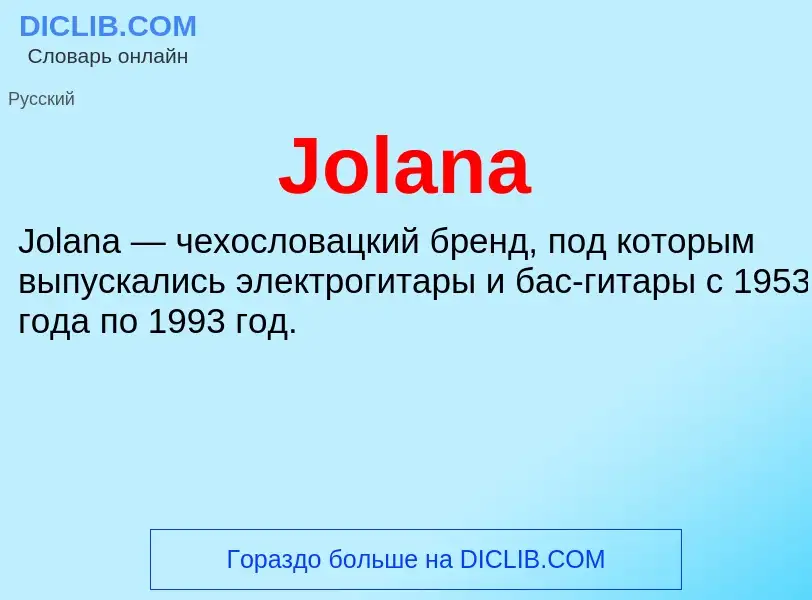 What is Jolana - meaning and definition