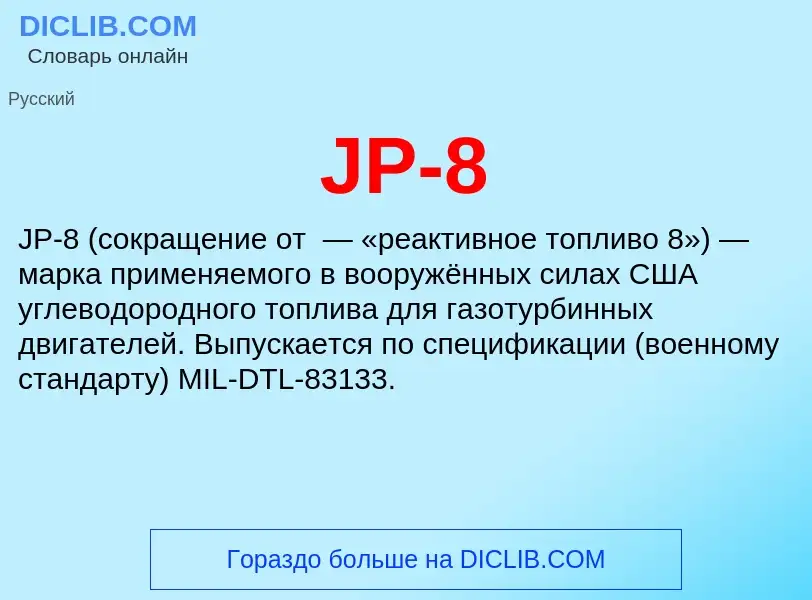 O que é JP-8 - definição, significado, conceito