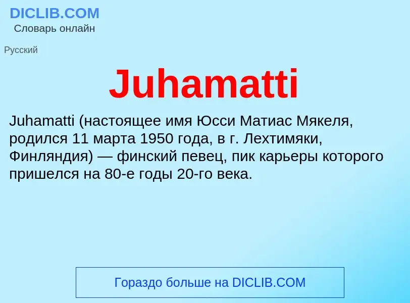 What is Juhamatti - meaning and definition