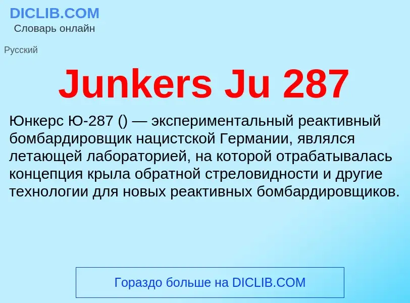 Was ist Junkers Ju 287 - Definition