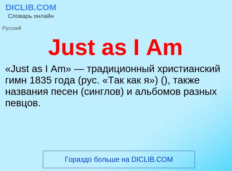 Was ist Just as I Am - Definition