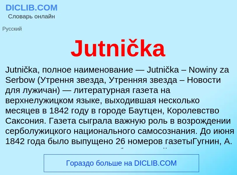 Was ist Jutnička - Definition