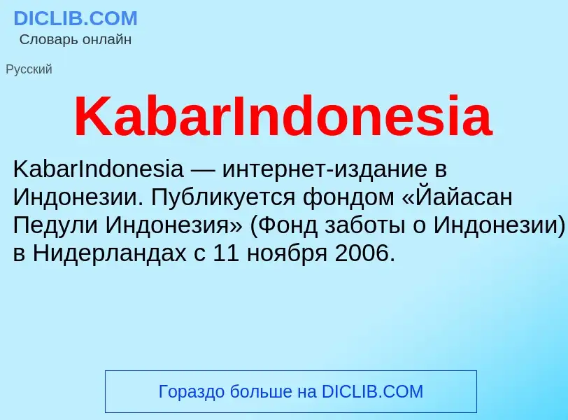 Wat is KabarIndonesia - definition