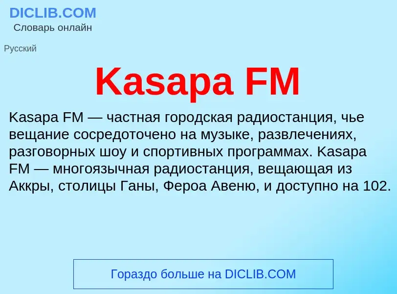 ¿Qué es Kasapa FM? - significado y definición