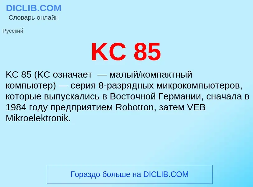 Wat is KC 85 - definition