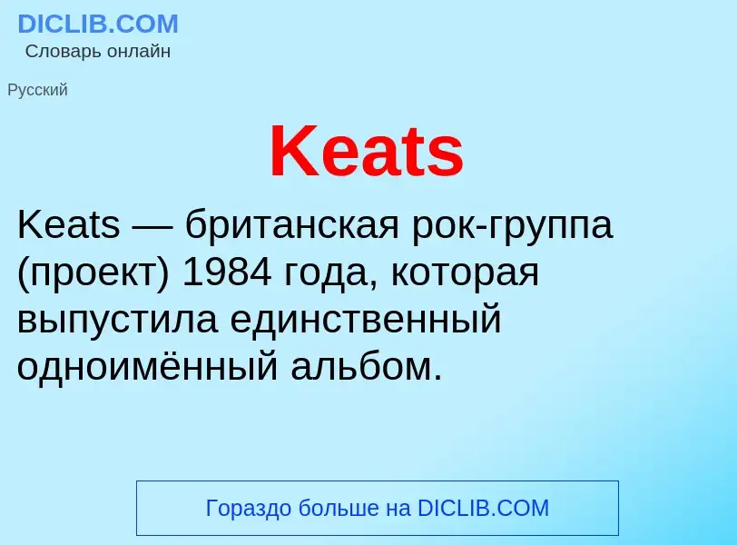 Wat is Keats - definition