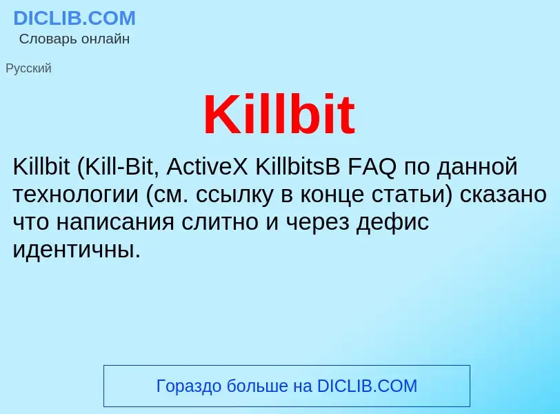 ¿Qué es Killbit? - significado y definición